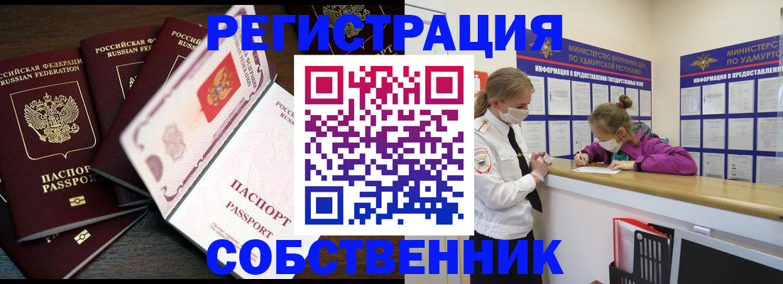 регистрация для дет. сада в Петрозаводске