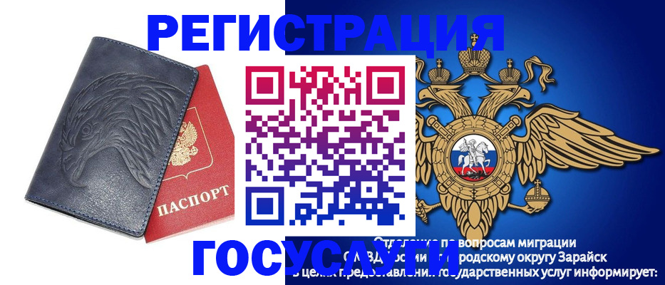 где прописаться в Петрозаводске